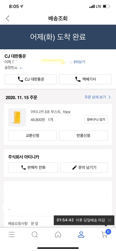 아티니카 이미지
