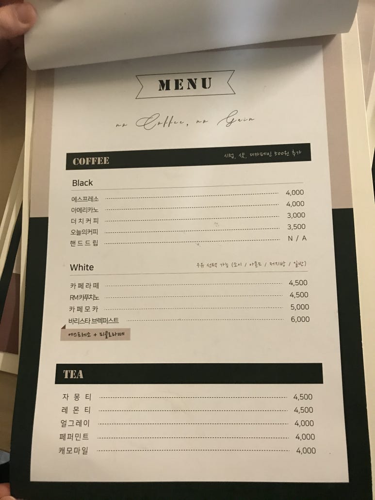 알엠카페 이미지