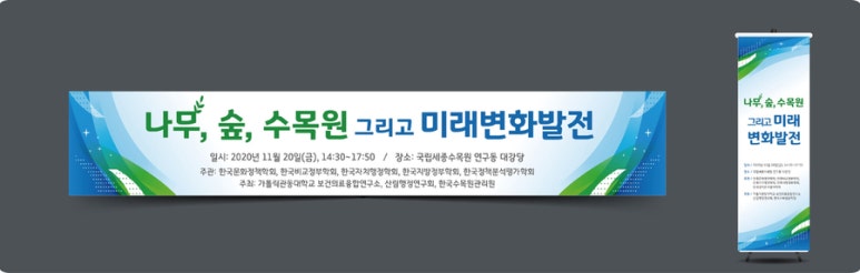 세종제일기획 이미지