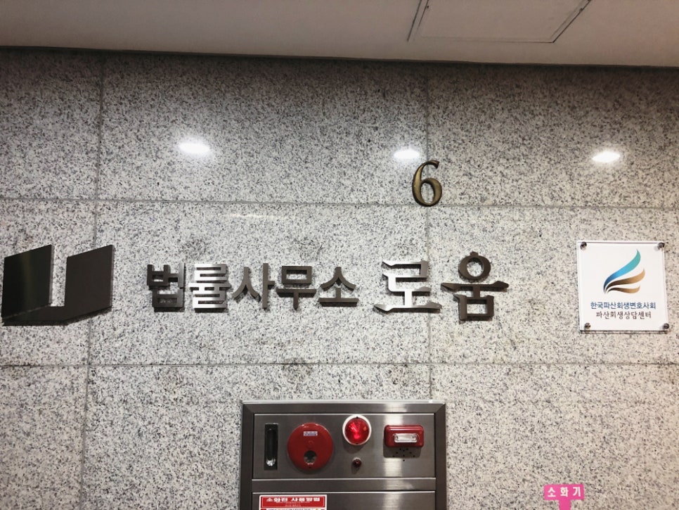 보험해결사 이미지