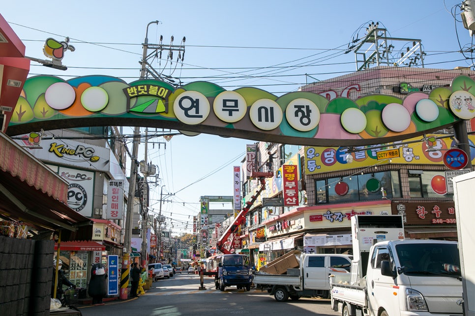 광교산한의원 이미지