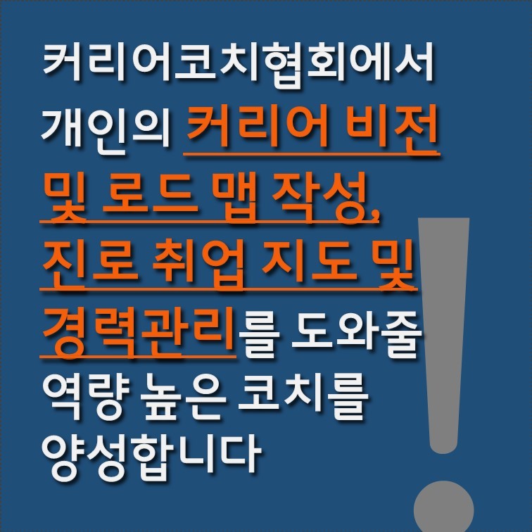 커리어비젼 이미지