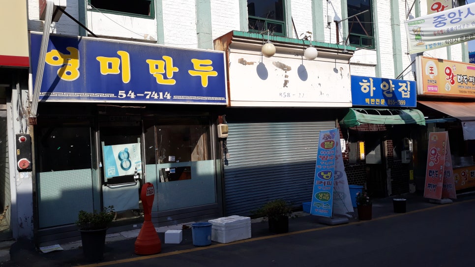추억여행7080 이미지
