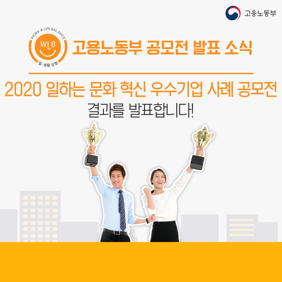 도요엔지니어링코리아(주) 이미지