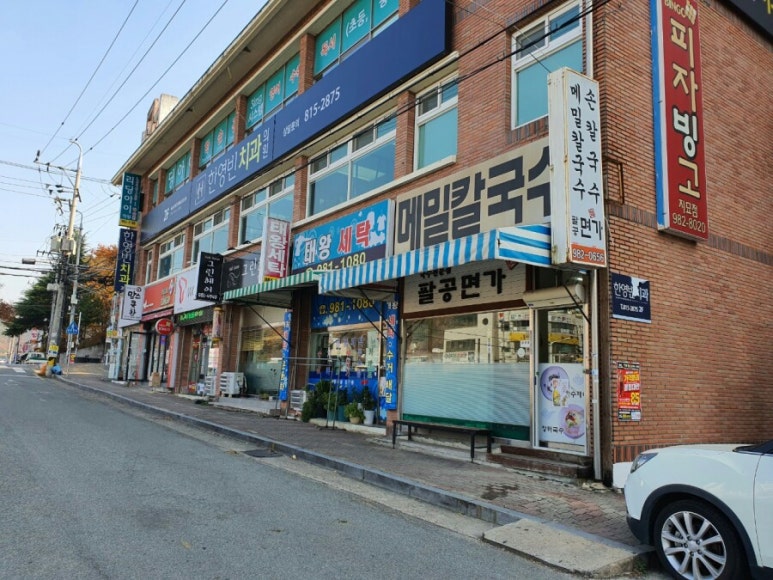 팔공면가 이미지