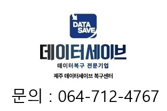 세이브COST 이미지