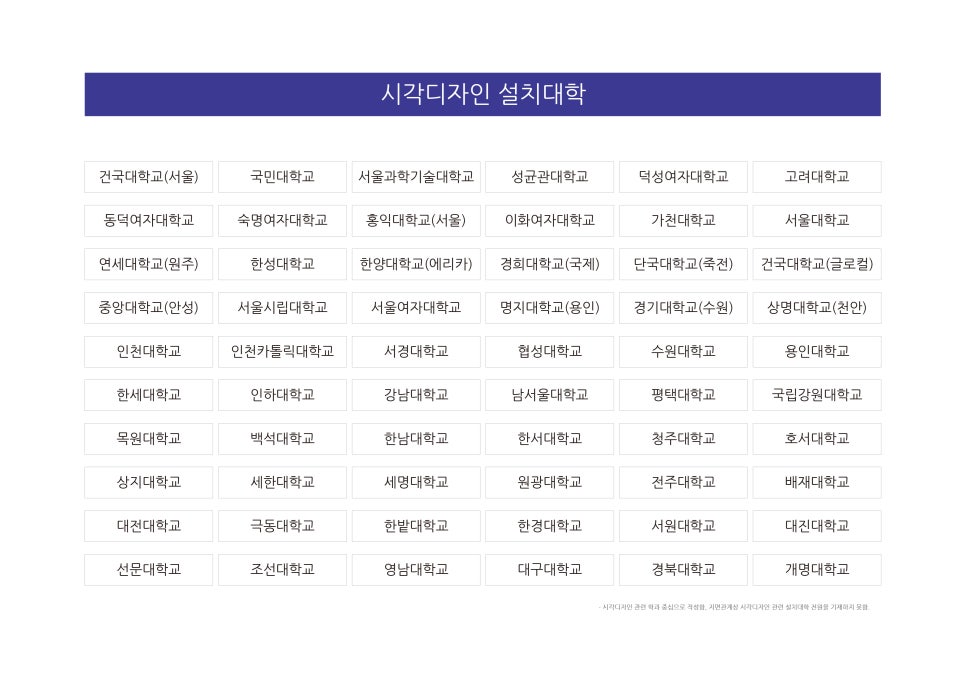 현태디자인광고 이미지