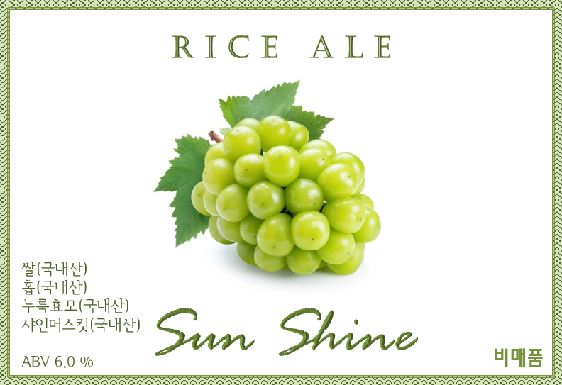 샤인에이 이미지