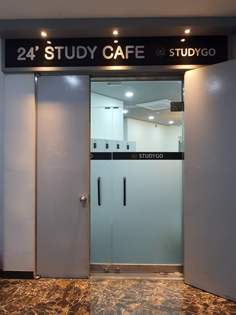 스터디고부산 이미지