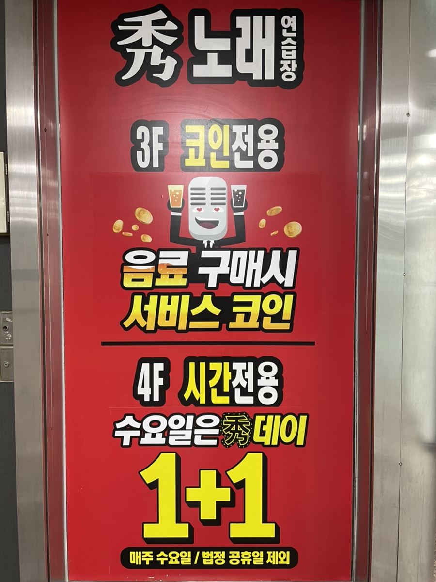 청노래연습장 이미지