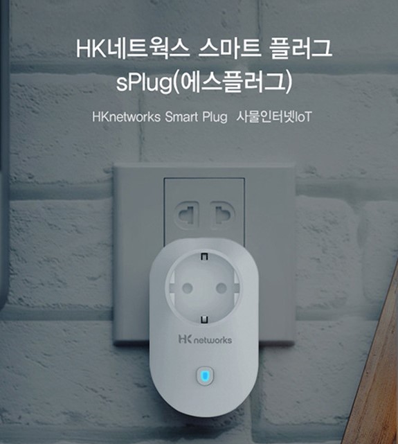 HK네트웍스 이미지