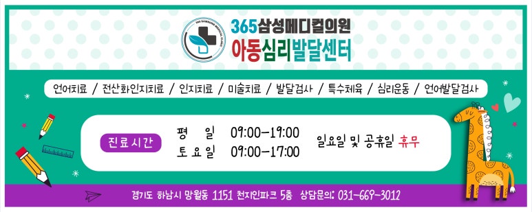 삼성365의원 이미지