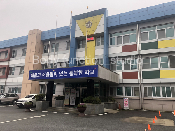공주교육대학교부설초등학교 이미지