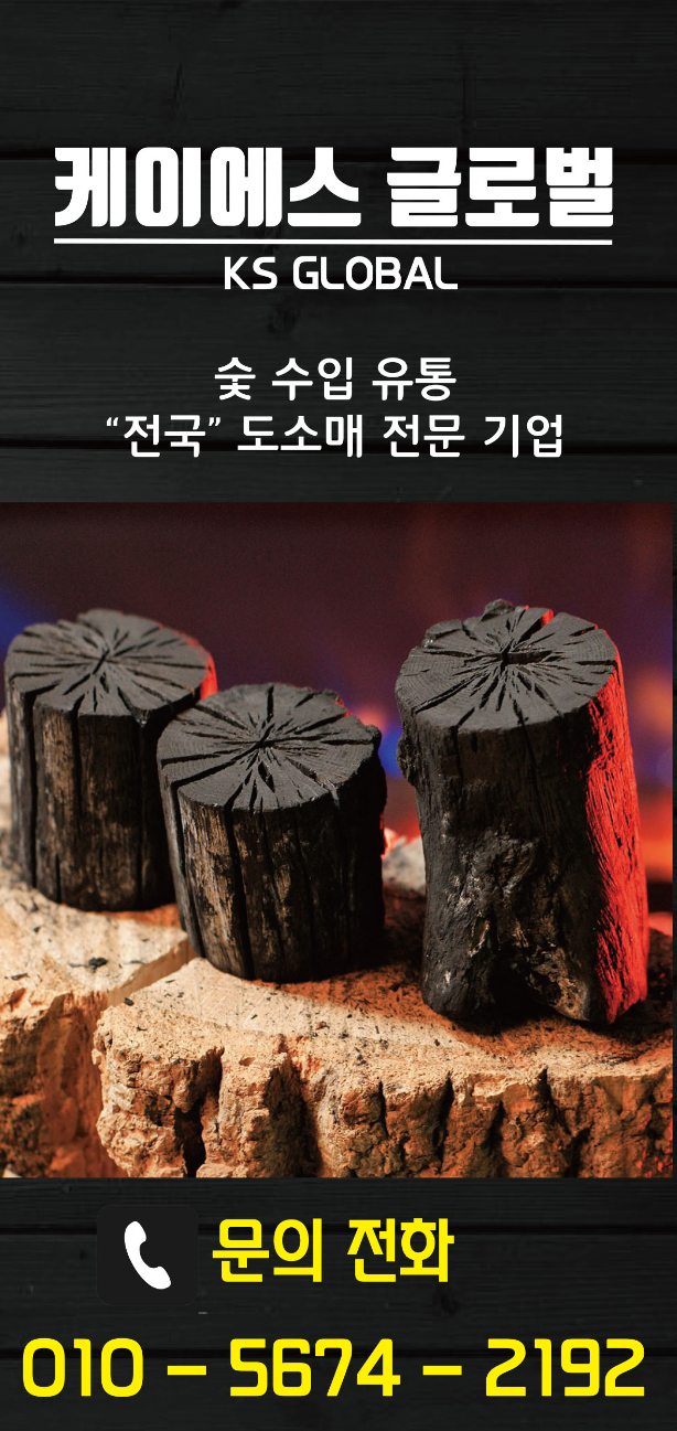 케이에스유통 이미지