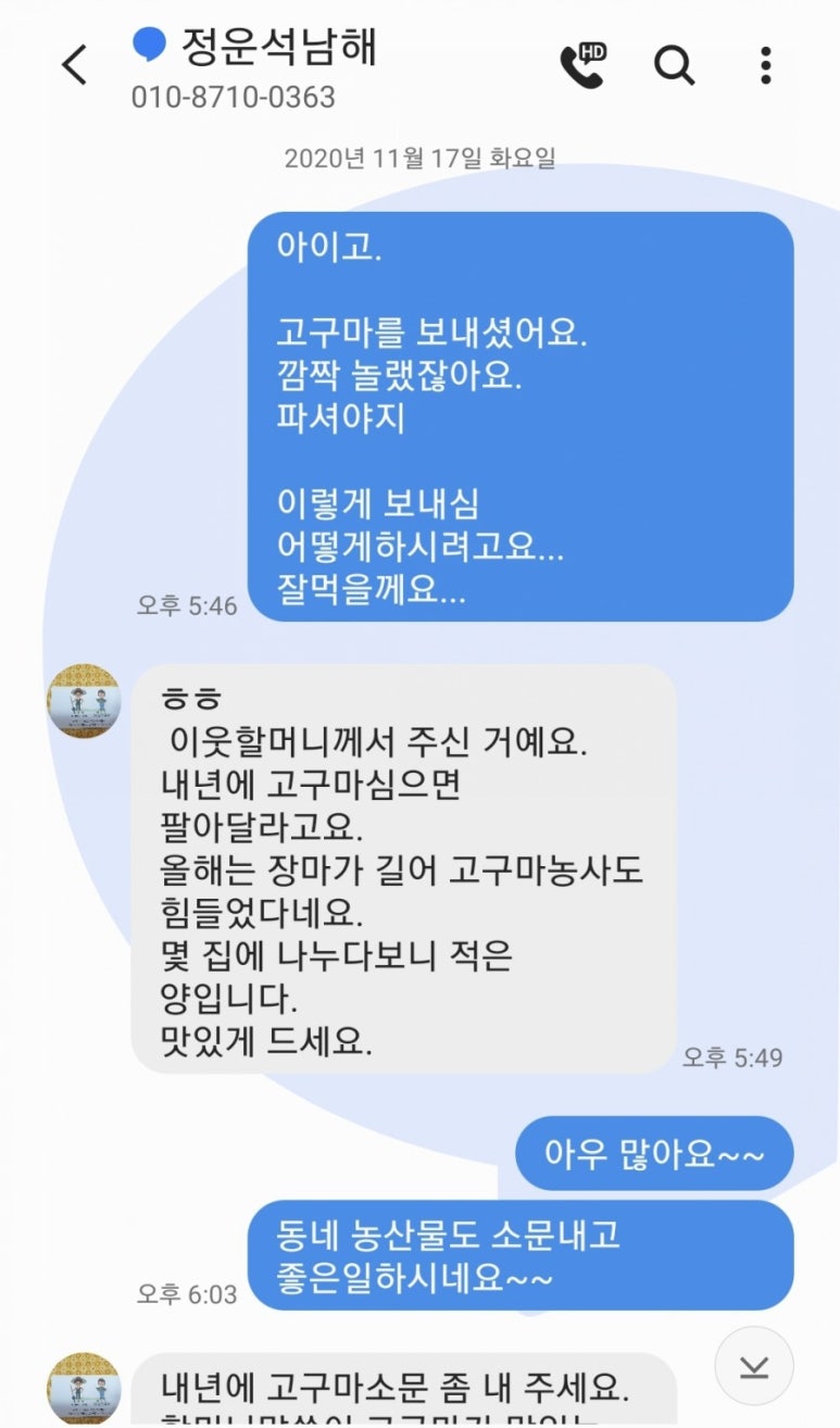 소쿠리광고 이미지