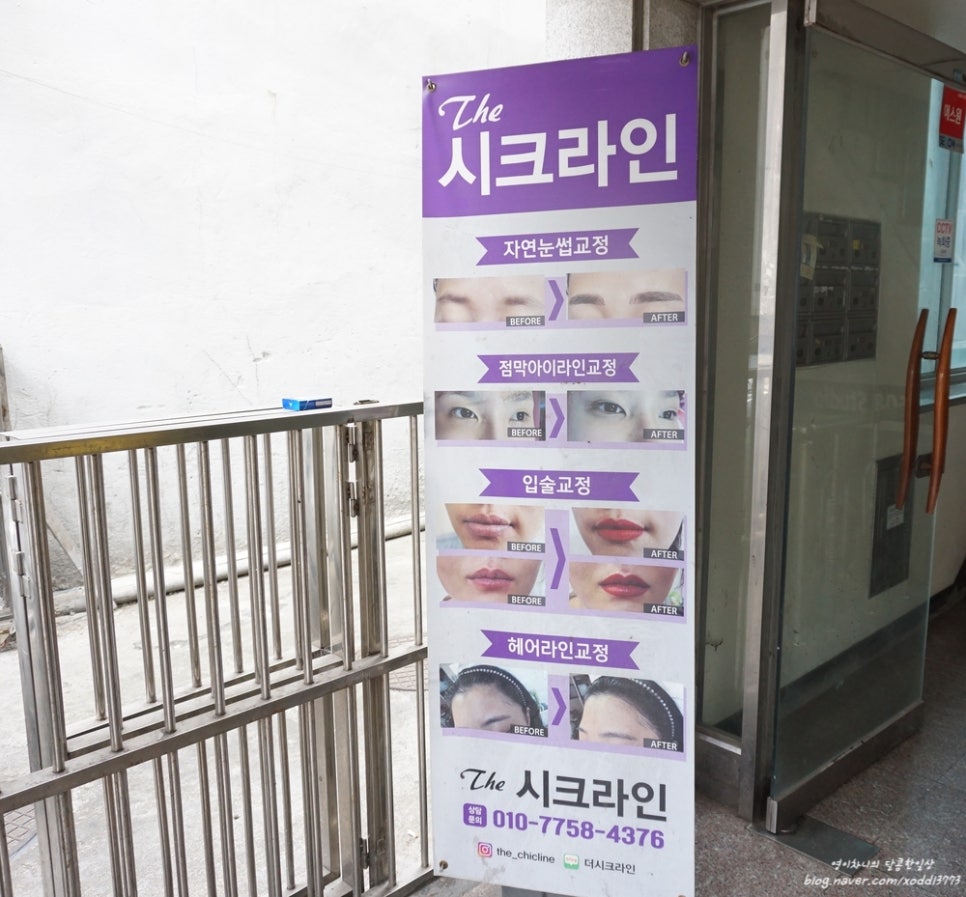 더시크라인 이미지
