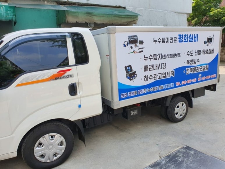 뉴서울세탁 이미지