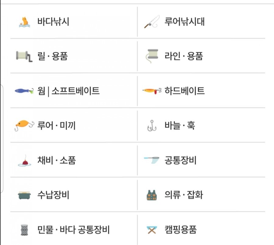 털보의류 이미지