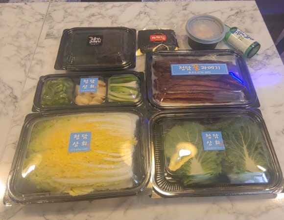 청담상회 이미지