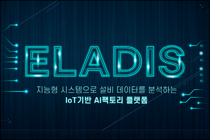 디스팩토리 이미지