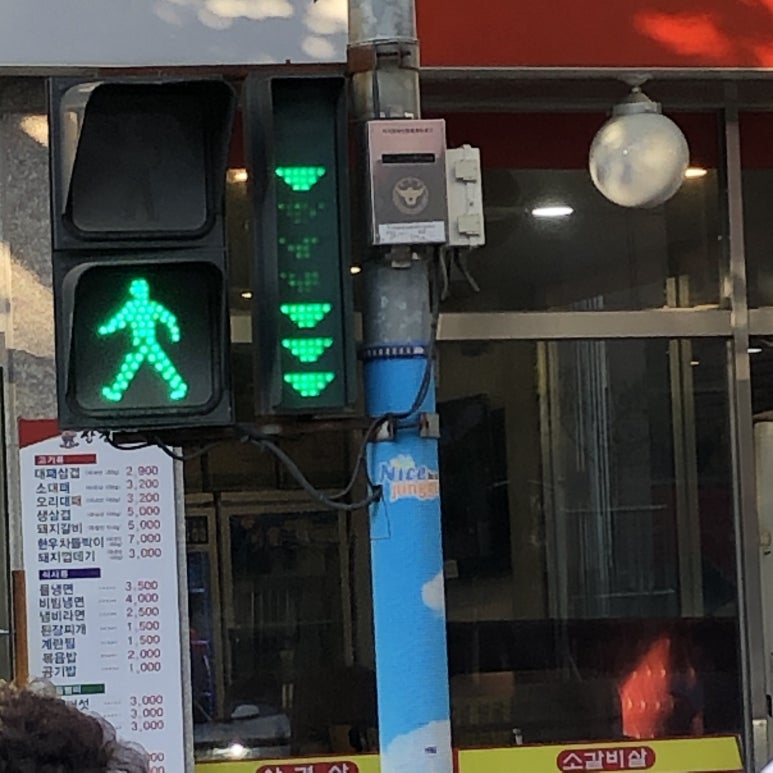 모초록 이미지