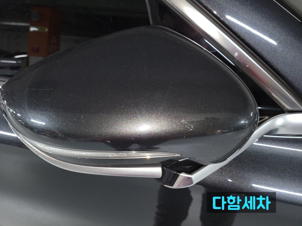 대구손세차다함세차 이미지