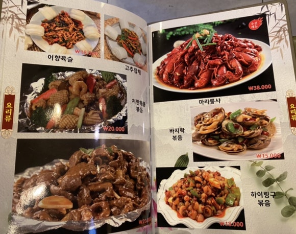방원리양꼬치훠궈 이미지