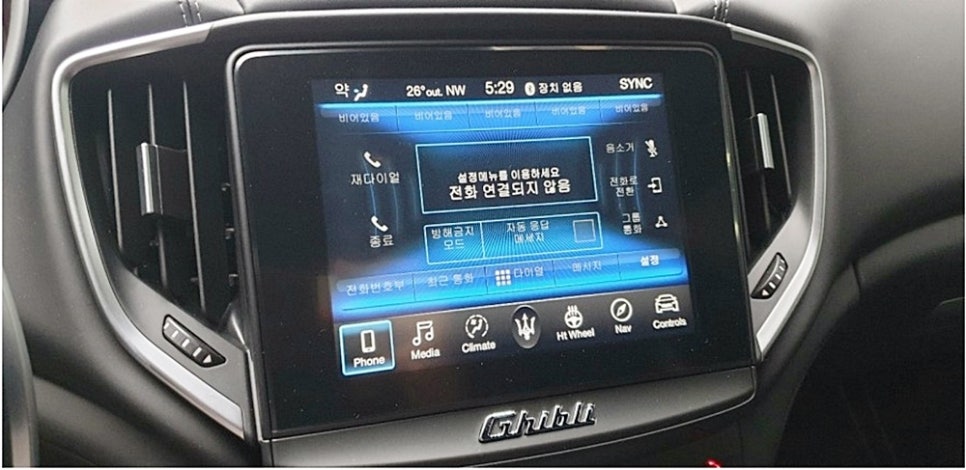 연수차썬팅 이미지