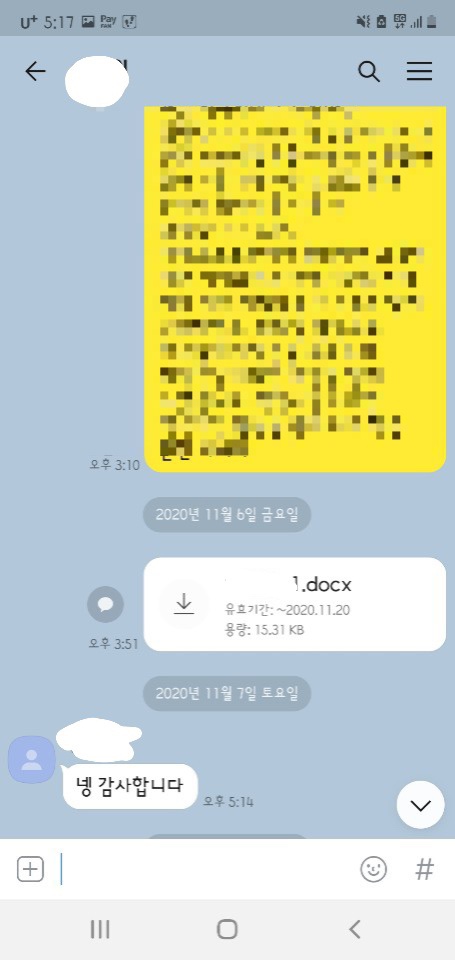 피치통신 이미지