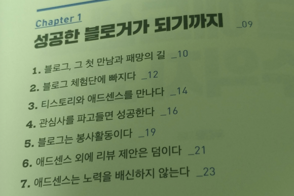 동경애드 이미지