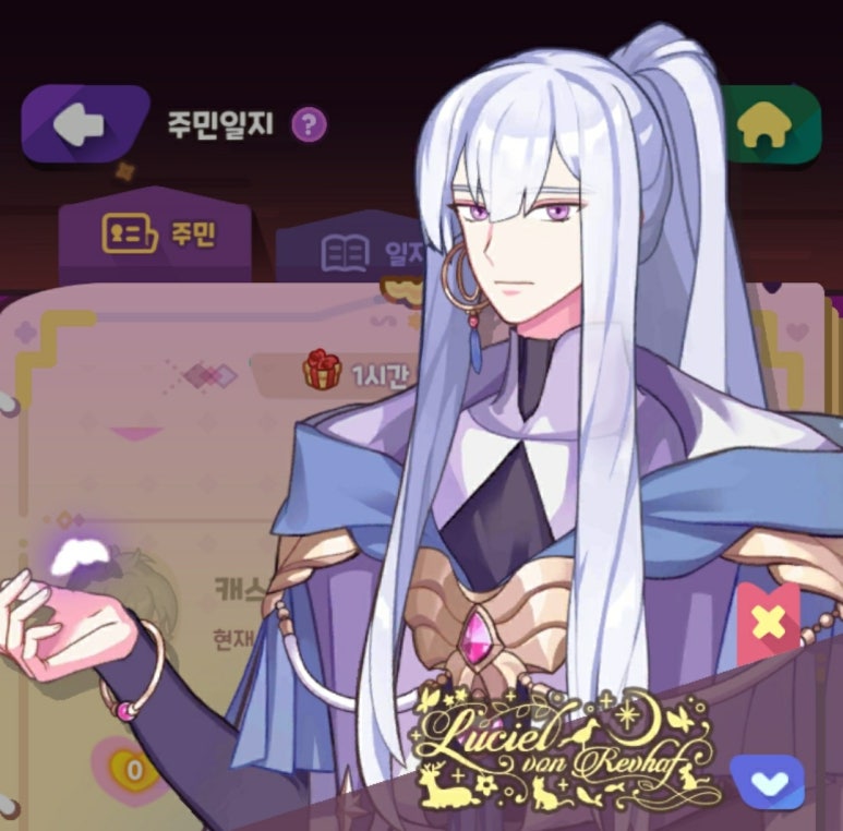 소소양품점 이미지