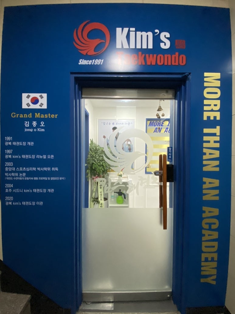 킴스정형외과 이미지