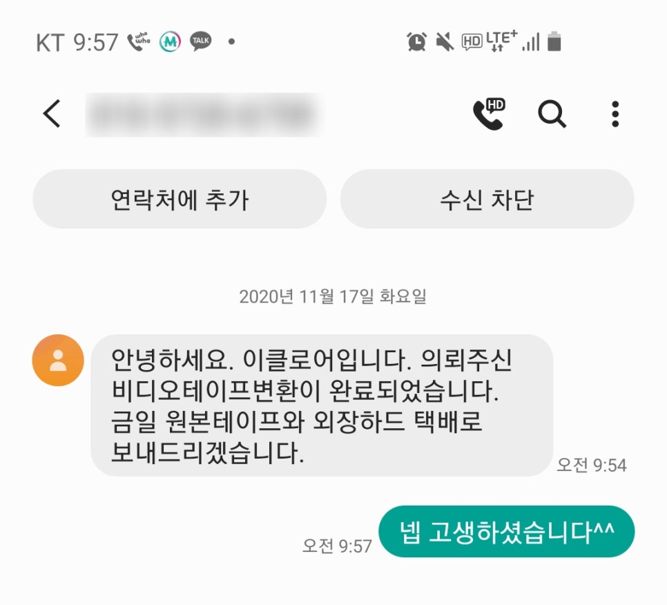 이클로 이미지