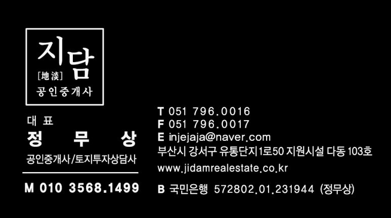 서부산IC(명지) 이미지