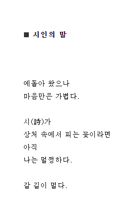 명화민박 이미지