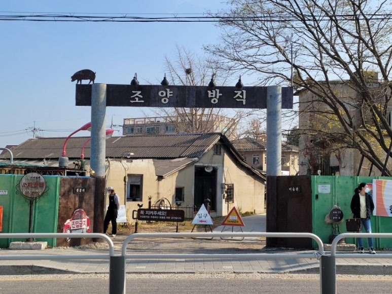 이가고미술 이미지