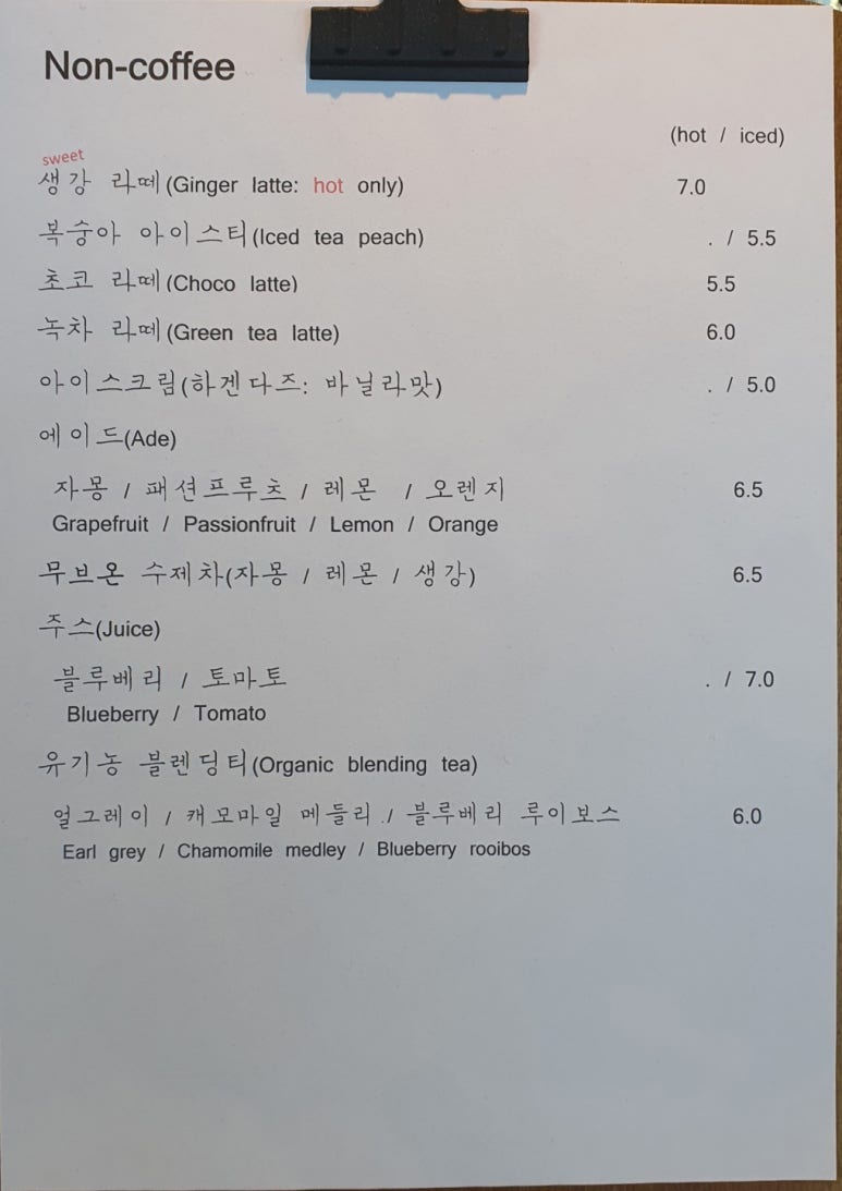 무브온커피 이미지