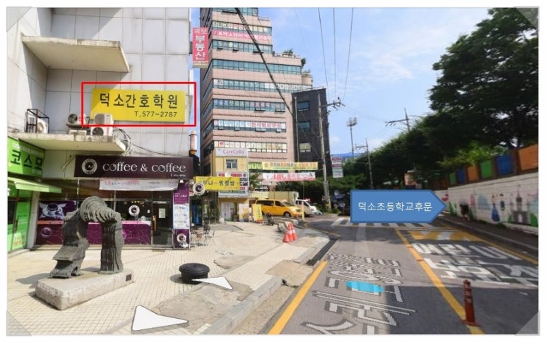 덕소간호학원 이미지