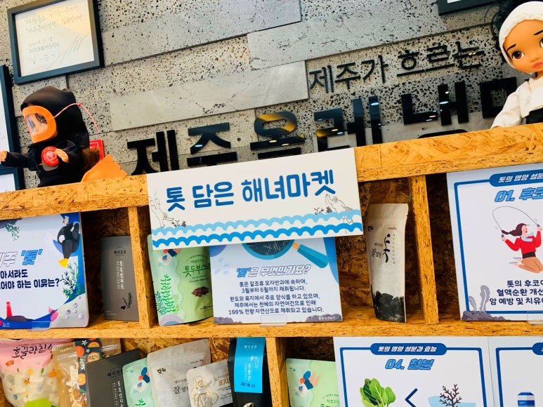 제주올레냉면 이미지