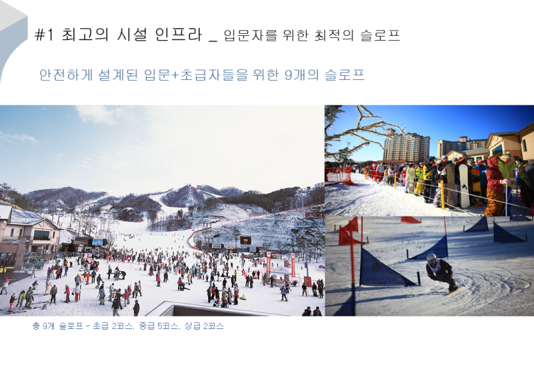 아희레저 이미지