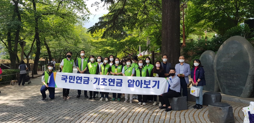 국민연금공단 부산지역본부 이미지