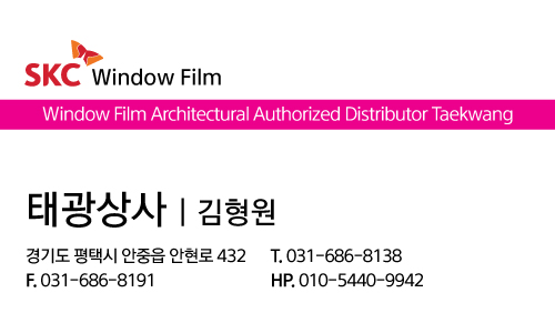 태광상사 이미지