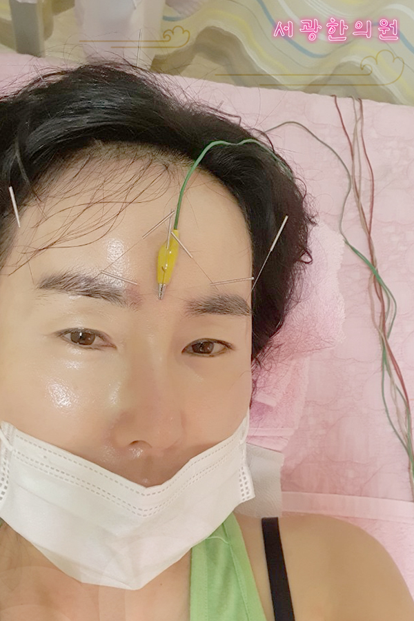 서광한의원 이미지