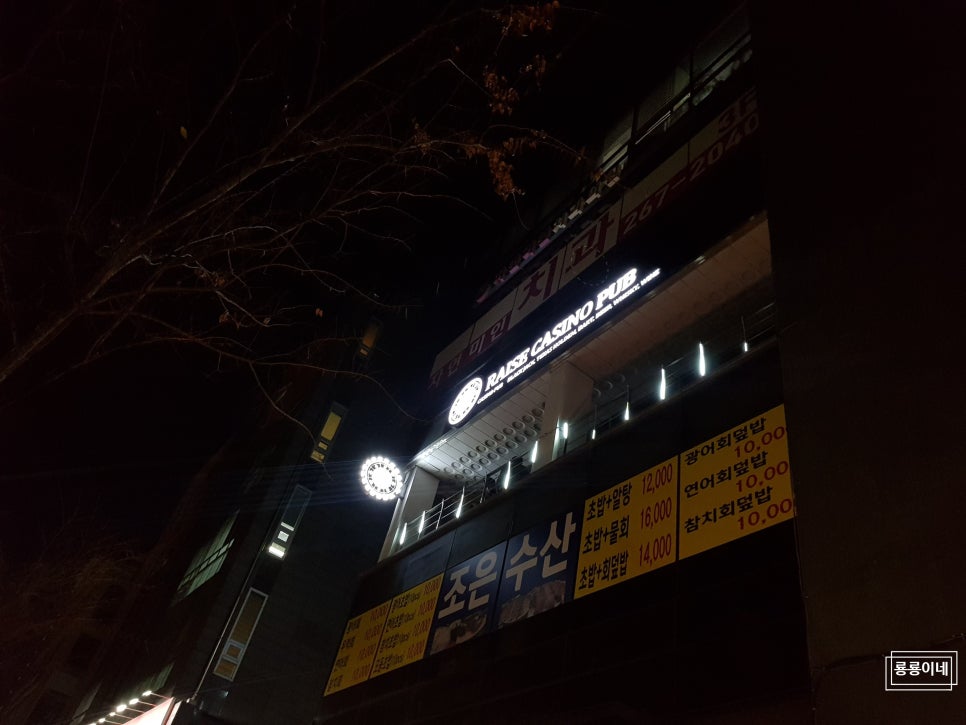 레이즈홀덤 이미지