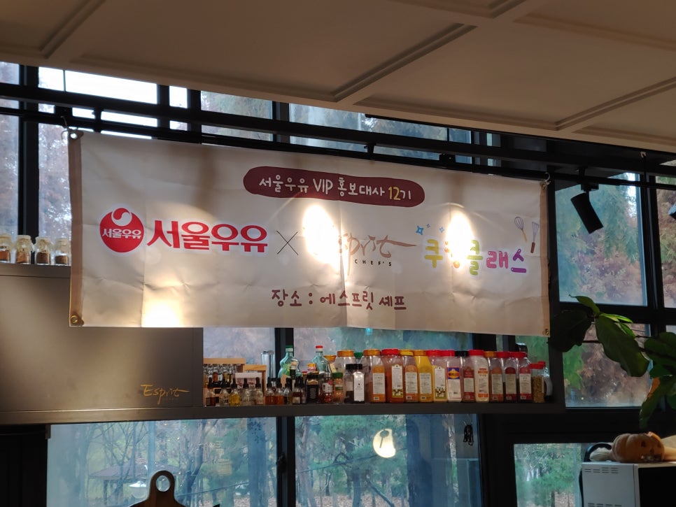 에스프릿서울 이미지