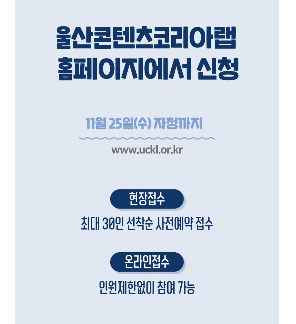 크리에이티브랩 이미지