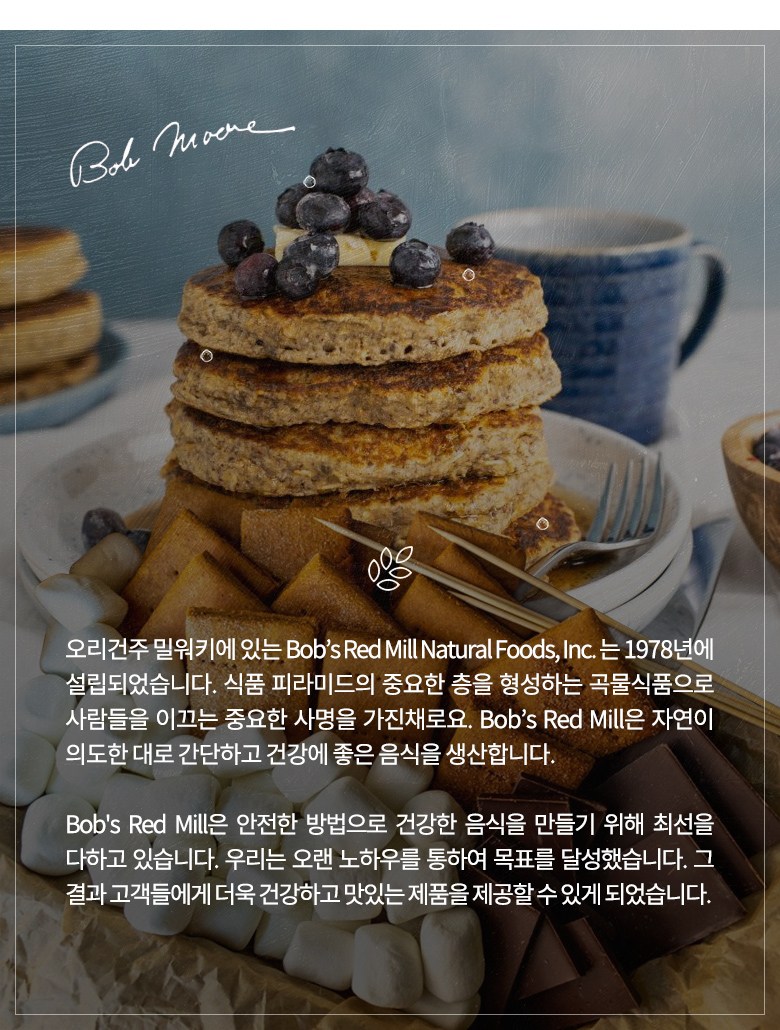 레드밀 이미지