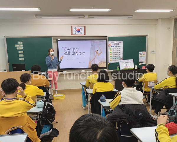 공주교육대학교부설초등학교 이미지