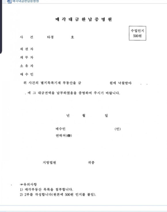 군청민원실자판기 이미지