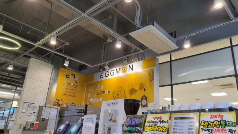 에그몬이마트 이미지